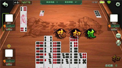 重慶幺地人游戲大廳 v6.1.0 2