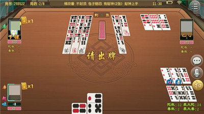 重慶幺地人游戲大廳 v6.1.0 1