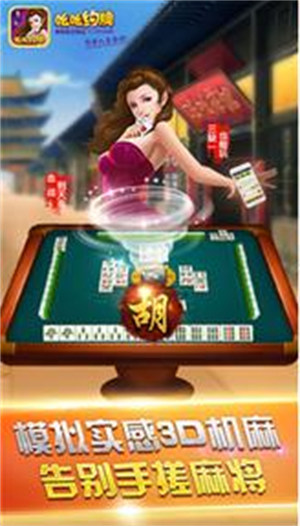 吆吆棋牌游戲 v6.1.0 1