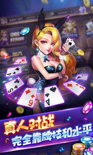 陽炎棋牌游戲 v6.1.0 0
