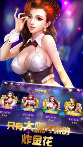 杏悅娛樂手機版 v6.1.0 0