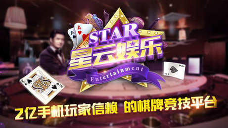 星云娛樂(lè)6元救濟(jì)金版 v6.1.0 1