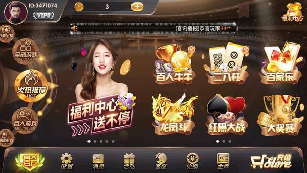 唐朝646棋牌 v6.1.0 0