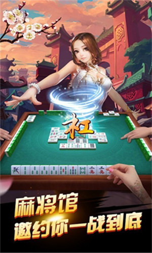 四通娛樂(lè)app v6.1.0 0