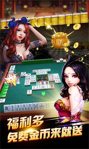 四通娛樂(lè)app v6.1.0 1