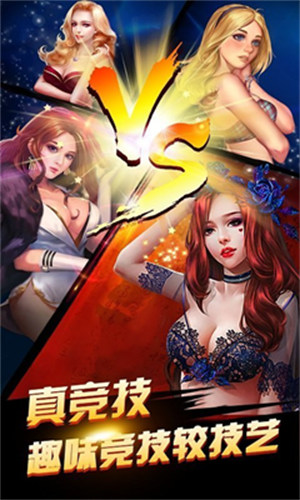 四通娛樂(lè)app v6.1.0 2