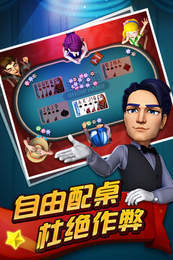 梭哈撲克牌游戲單機(jī)版 v6.1.0 2