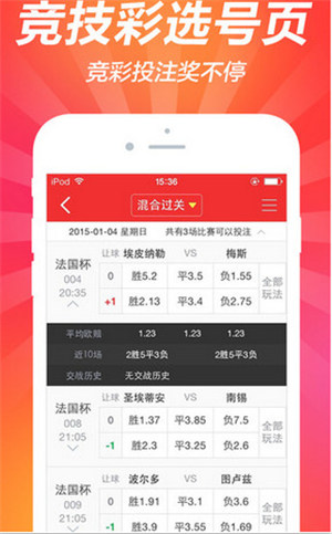 01彩票最新版 v2.0.0 0