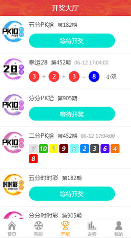 125彩票大平臺(tái) v2.0.0 2