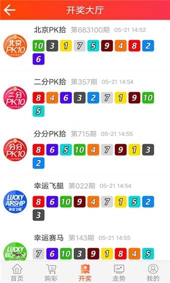 168彩票2.0.0版本 v2.0.0 1