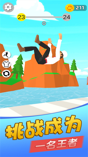 后空翻王者 v1.0 安卓版 2