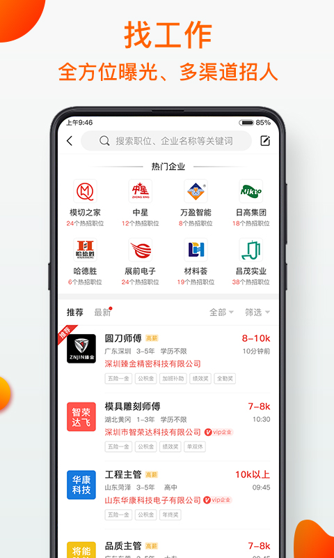 模切之家官方1