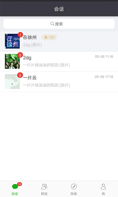 香腸樹app手機版 v1.7.6 安卓版 0