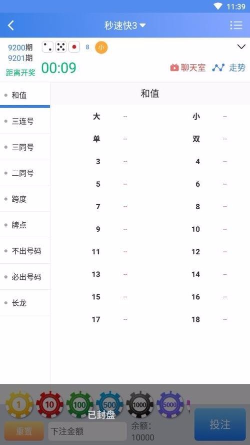1399彩票網(wǎng)站app v2.0 1