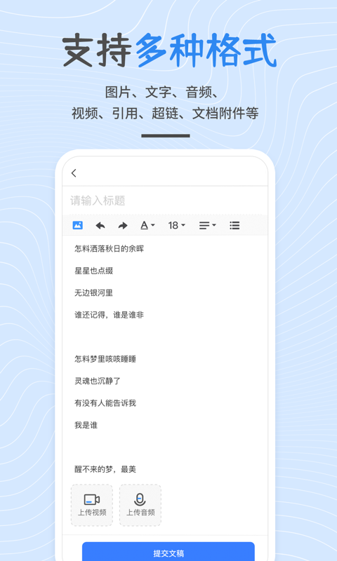 開問網(wǎng)(文檔修訂)2
