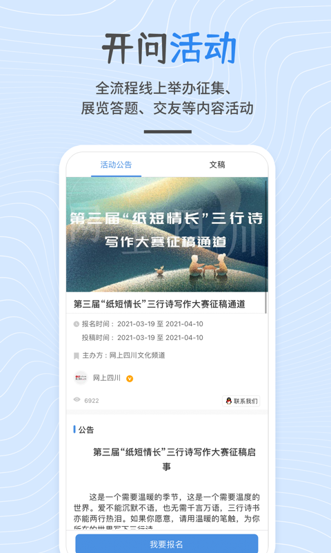 開問網(wǎng)(文檔修訂)0