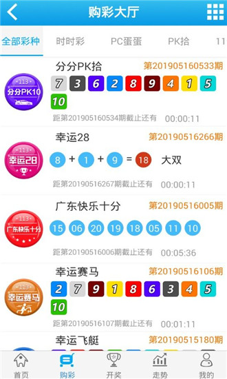 2044彩票平臺(tái) v2.0.0 0