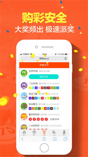 22彩票878app v2.0.0 1