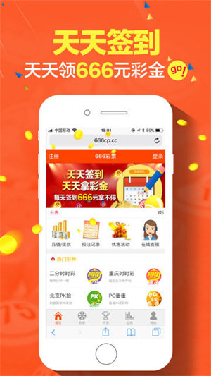22彩票878app v2.0.0 2