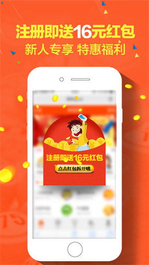 22彩票878app v2.0.0 0