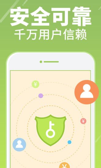 256手機(jī)彩票 v2.0.0 2