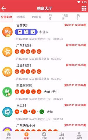 365彩票2.0.0版app v2.0.0 1
