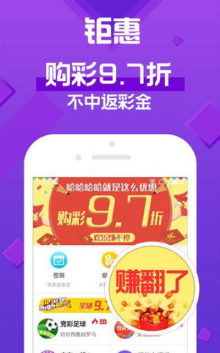 49彩票app14m v2.0.0 2