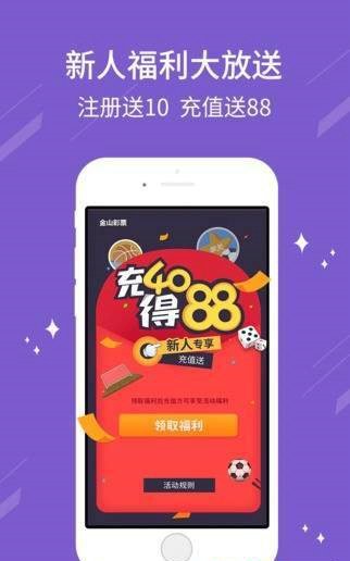 49彩票app14m v2.0.0 0