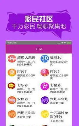 49彩票app14m v2.0.0 1