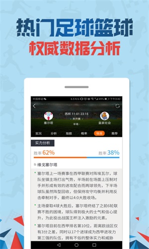 51全天計劃手機版 v9.9.9 1