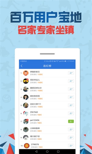 51全天計劃手機版 v9.9.9 0
