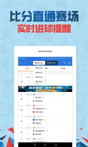 51全天計劃手機版 v9.9.9 2