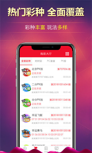 558彩票游戲 v2.0.0 1