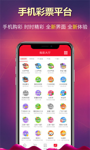 558彩票游戲 v2.0.0 2