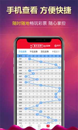 558彩票游戲 v2.0.0 3
