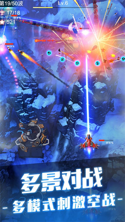 天天雷電傳奇 v1.0.1 安卓版 2