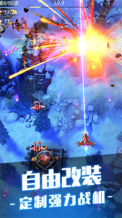 天天雷電傳奇 v1.0.1 安卓版 0