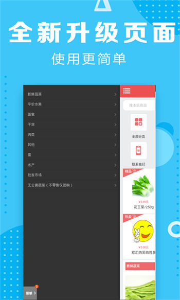 彩霸王彩票 v9.9.9 2
