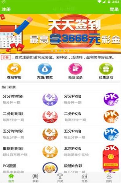 656娛樂app2024版 v1.2.0 2