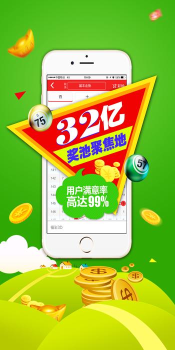 679彩票wcomAPP v2.0.0 2