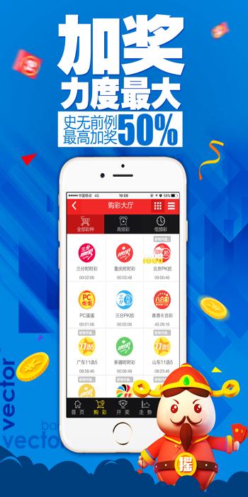 679彩票wcomAPP v2.0.0 0