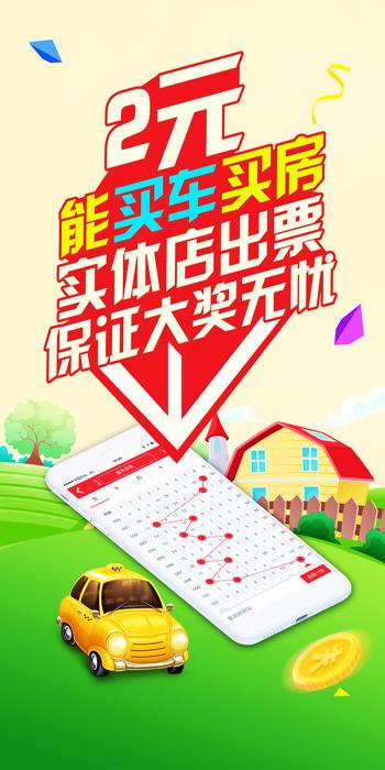 679彩票wcomAPP v2.0.0 1