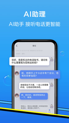 愛(ài)遼寧app客戶端(i-liaoning) v4.10.0 官方安卓版 3