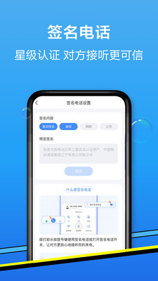 愛(ài)遼寧app客戶端(i-liaoning) v4.10.0 官方安卓版 0