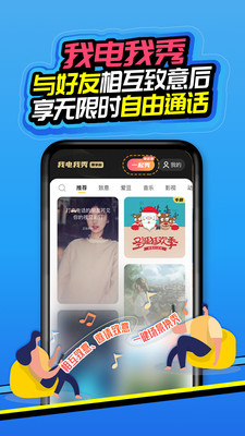 愛(ài)遼寧app客戶端(i-liaoning) v4.10.0 官方安卓版 1