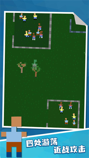 僵尸增量 v1.0 安卓版 0