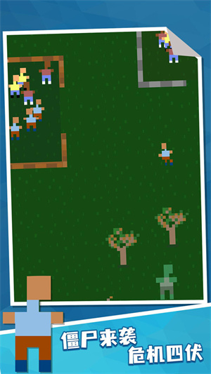 僵尸增量 v1.0 安卓版 1