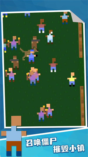 僵尸增量 v1.0 安卓版 2