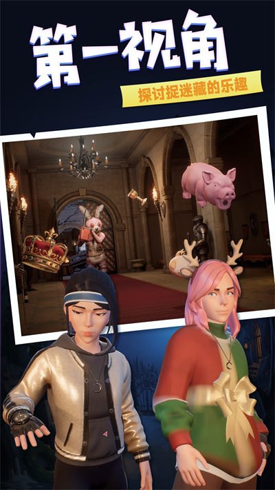 開端解謎模擬器 v1.0.1 手機(jī)版 0