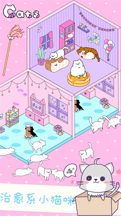 迷你萌寵世界 v1.0 手機版 0